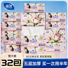 32䡿{Ư8D녶ӡô鼈5ӼӺɝ-