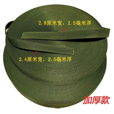 Trailer rope/net/strap – rope binding belt Mazer belt