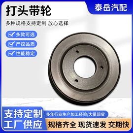 带轮;涨紧轮
