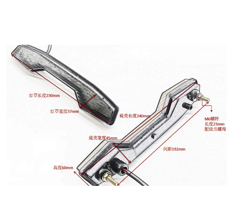 Ch-2029 Suitable for Suzuki Motorcycle Modified Led Rear Tail Light Brake Driving Light Off-Road Vehicle Led Tail Light