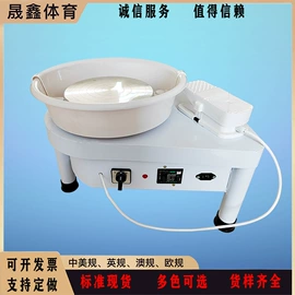 陶瓷生产机械;软陶泥;实验电炉