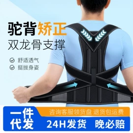 护腰;护膝;运动护膝