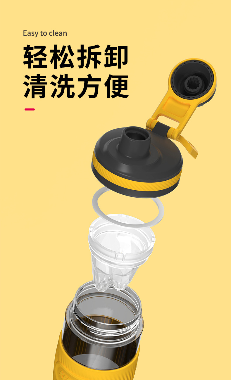 3872-T1迪卡运动水杯