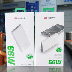 Juli Niu V5 パワーバンクデジタルディスプレイ完全互換急速充電 66W+20WPD 超高速充電 3C 認定 10,000 mAh