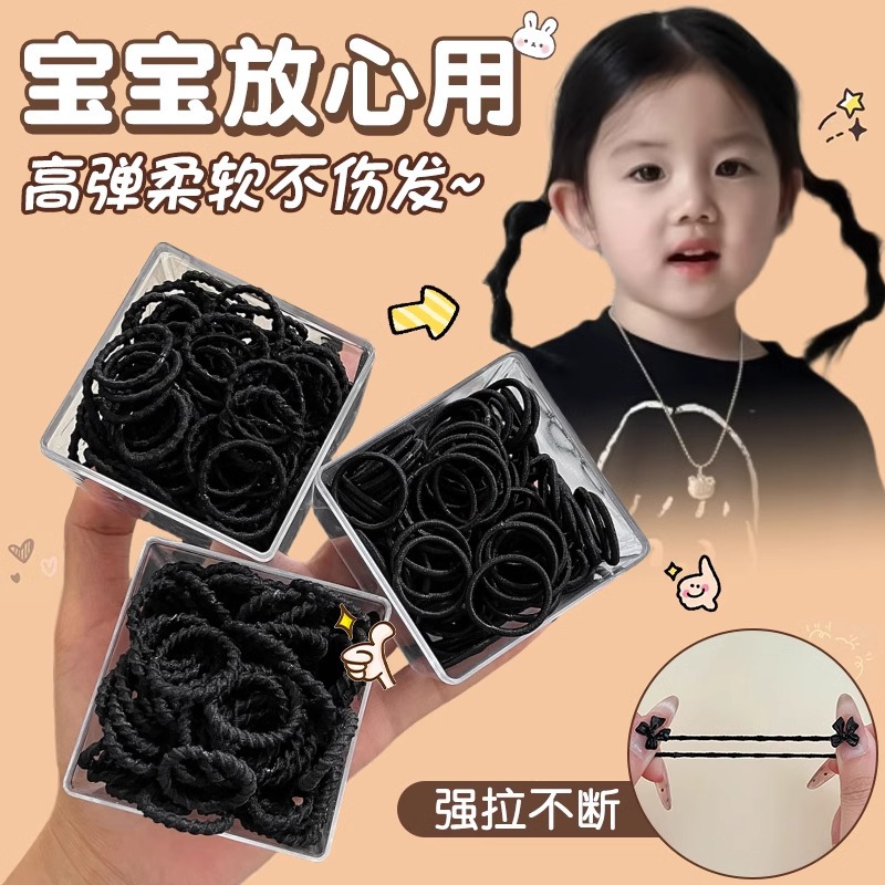 Pequeño cinturón negro para niños anillo de cabello para niñas cuerdas de cabello para bebés cubierta de cabello de cuero pequeña cantidad de cabello de alta elasticidad no daña el cabello