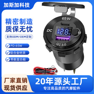 ��������܇���b�pUSB�ӿ�PD+QC3.0늉�����@ʾ܇�d������X�Ͻ�