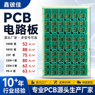 �S��PCB���p�澀·��FR4�OӋ����Ӽ��·��pcb������Ӿ�·�ӹ�