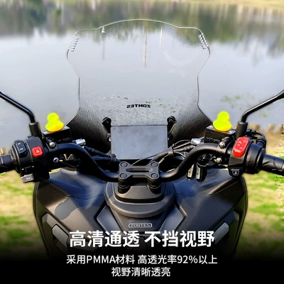 Motorcycle front windshield – Jinqilong Compatible Windshield for