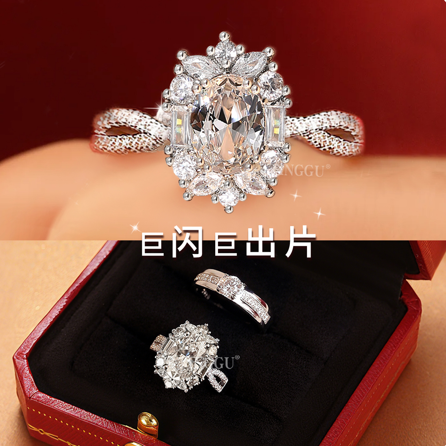 Simulated wedding rings, a pair of moissanite fake diamond rings, a couple asking for a wedding ceremony, exchange photo props, adjustable