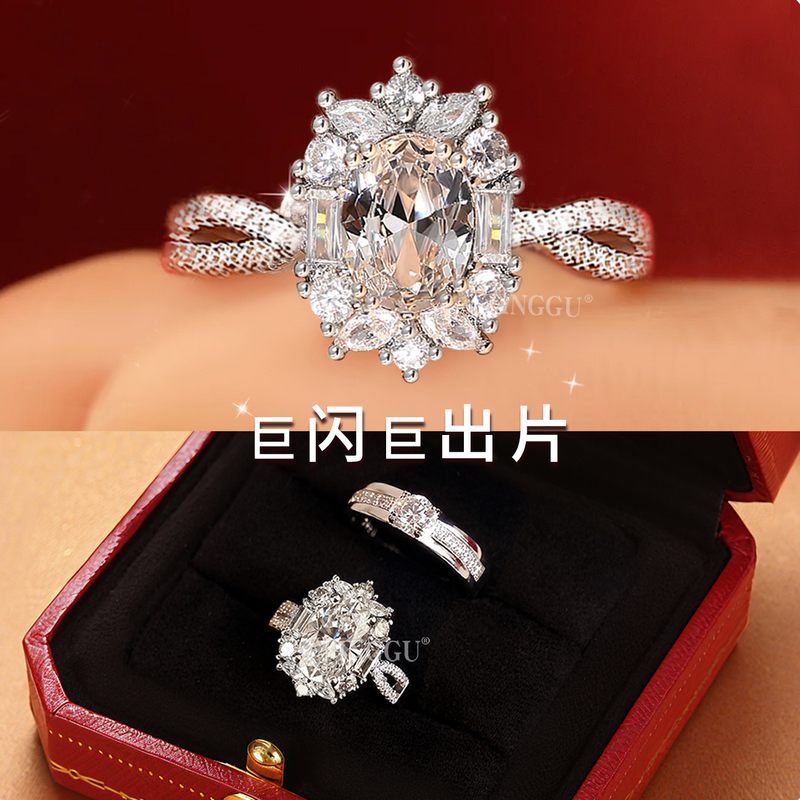 Simulated Wedding Rings, a Pair of Moissanite Fake Diamond Rings for Couples, Engagement Ceremony Exchange Props, Adjustable