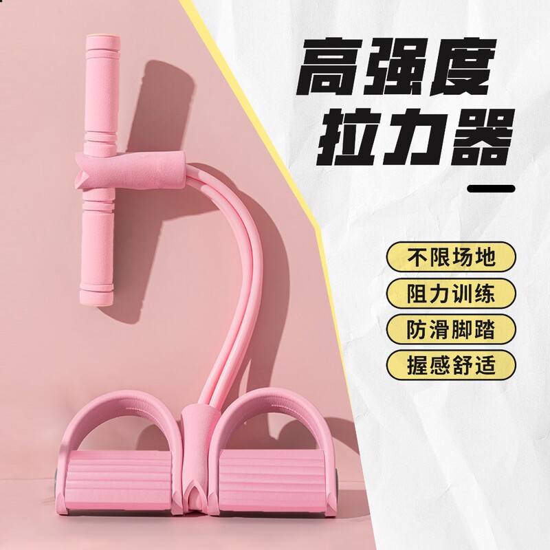 足の引っ張り器は仰向けになります。|undefined