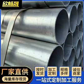 镀锌管;方管;焊管