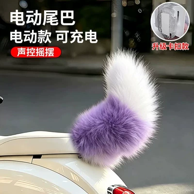 Other Electric Vehicle Accessories Vehicle Rear End, Suitable for - purple-and-white-voice-activated-charging-model-upgraded-buckle