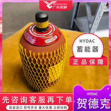 �Ў���R�¿�SB330-6A1/112A9-330AƤ��ʽ������HYDAC-��܇�ИI
