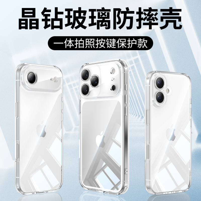 Suitable for Apple 18Promax Mobile Phone Case, Transparent Glass Iphone17Air Lens, All-Inclusive Anti-Fall Protective Cover
