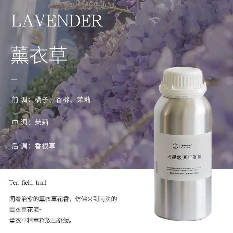 无火香薰精油香薰补充液家用酒店卧室香氛持久清香卫生间除臭大|undefined