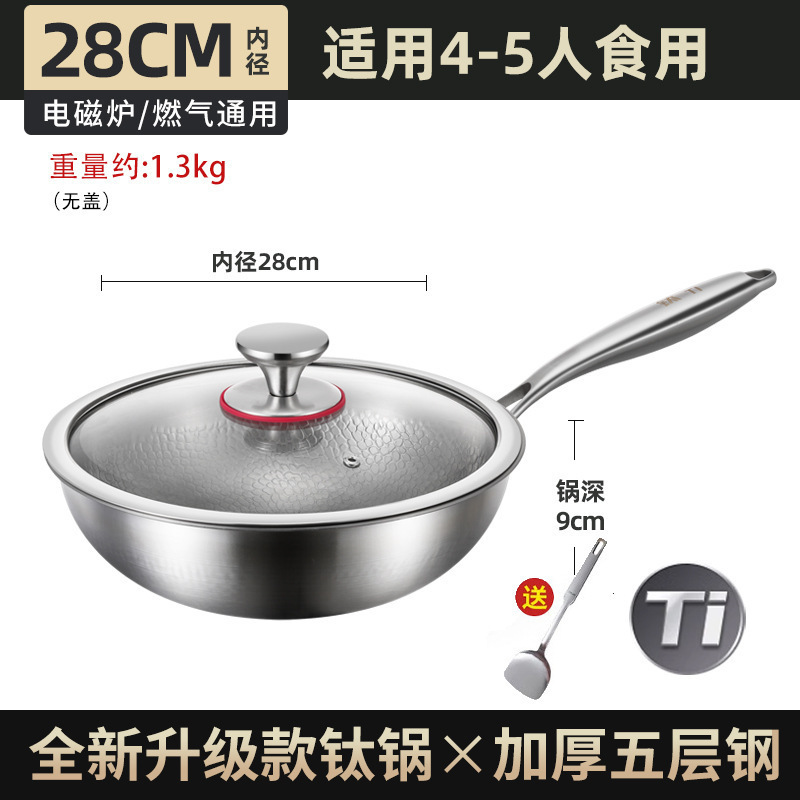 28cm 평평한 바닥(커버 포함) [망치 패턴, 티타늄, 코팅 없음]