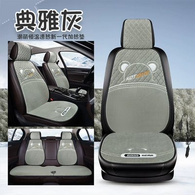 Multi-function pad — Ears Free Three-Piece Set Teddy - elegant-gray-standard-edition-complete-set