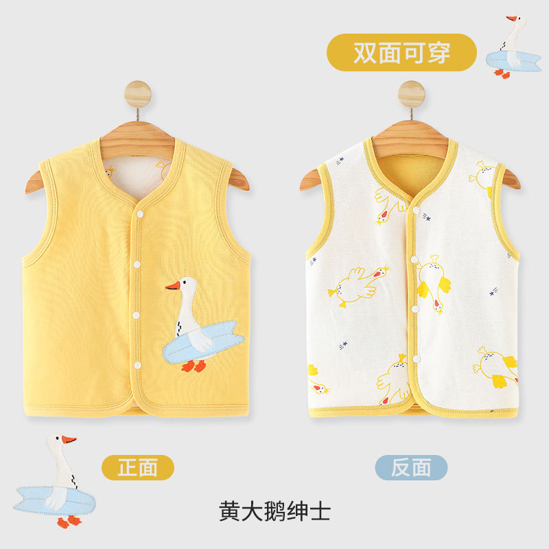 Yellow Goose Gentleman