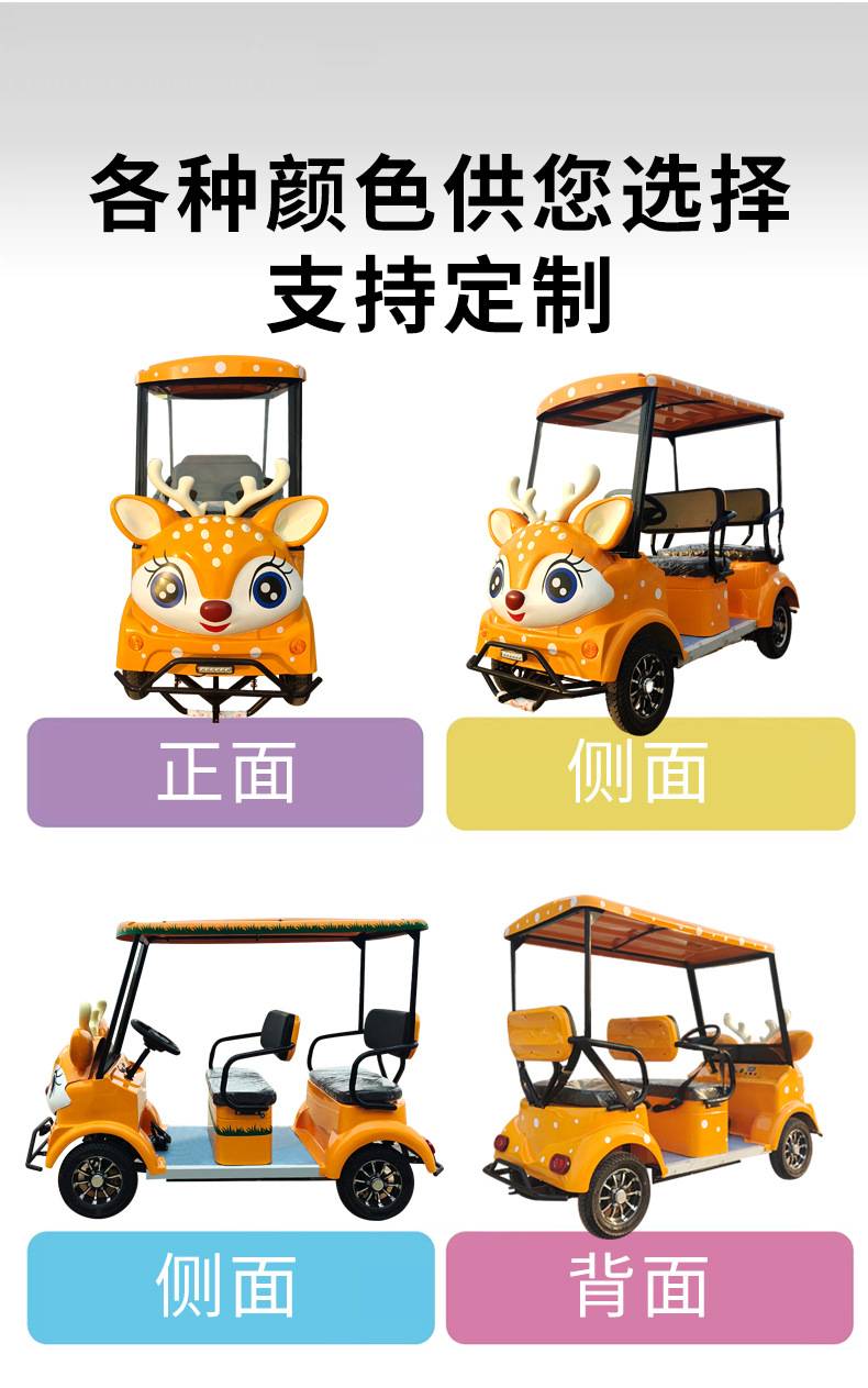 Electric Amusement Car for Tourist Attractions, 4-Seater Smart Electric Sightseeing Car with Qr Code Scanning for Park and Plaza Tours