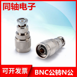 BNC�DN�D���^ʾ�����DN���^BNC���^Q9ĸ�^L16-JK-KK-KKRF���l�^