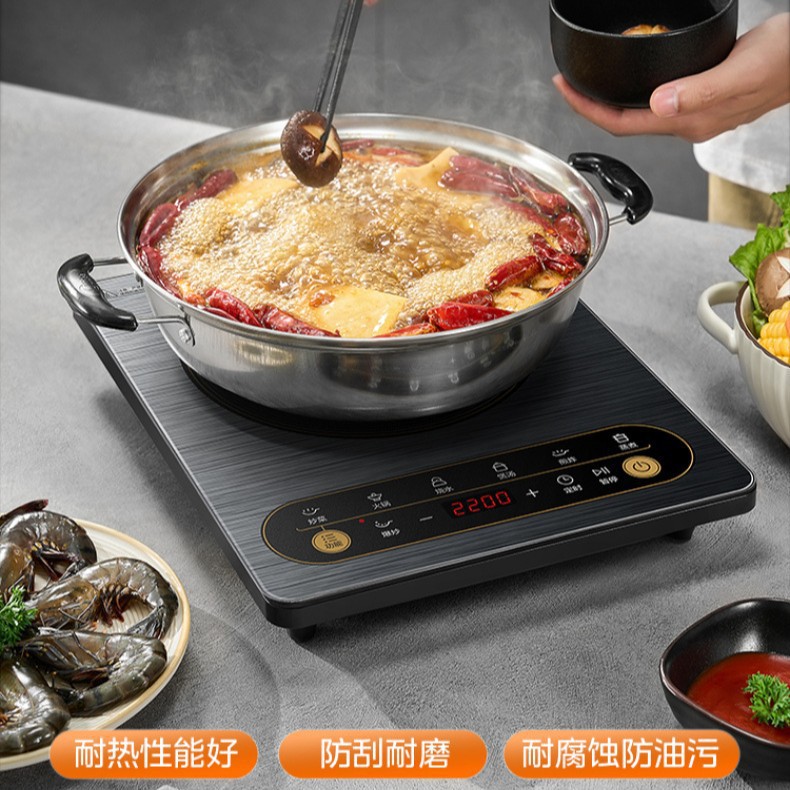 Midea Induction Cooker Energy-Saving High-Power Small Household Dormitory Silent Multi-Function Cl22X3-103T