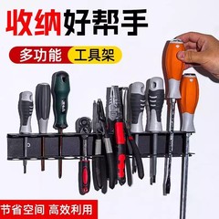 壁挂式五金工具收纳架储物架重型浮动工具铁艺钳子架螺丝刀置物架