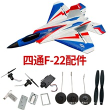 ��ͨF-22�����b���w�C�����ģ�������b�����ͯ���ģ�͆Ή�����