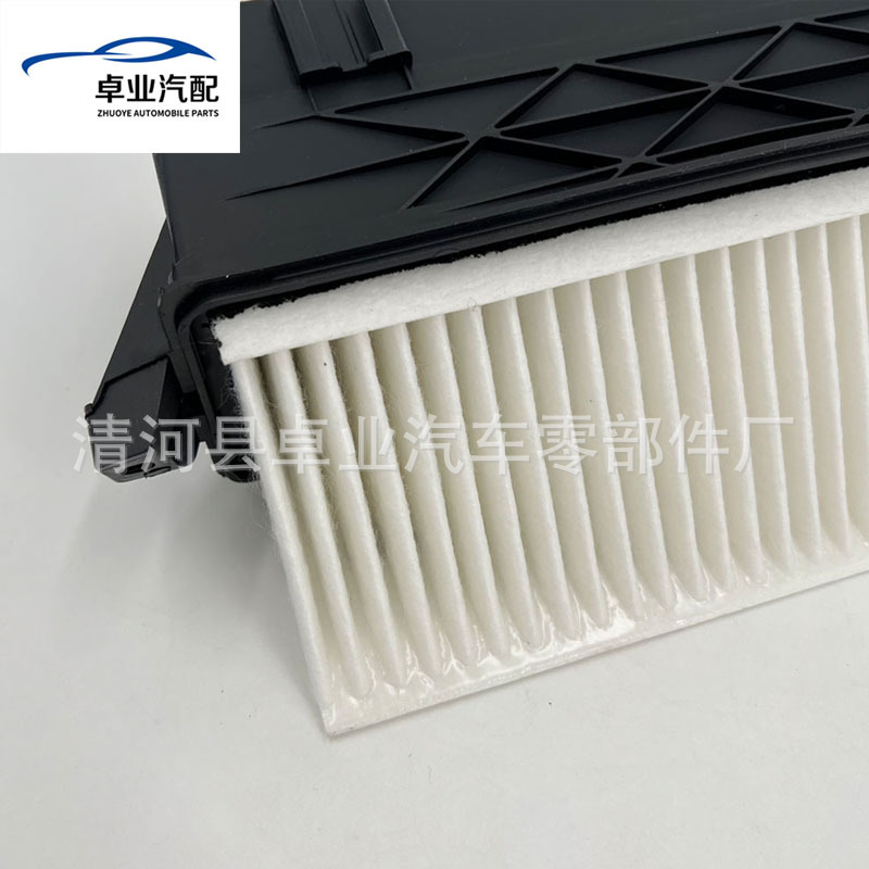 A 642 094 2304 6420940000 6420941204 Air Conditioning Filter Air Conditioning Filter Element Air
