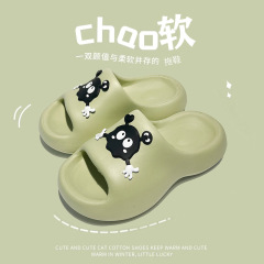 夏季卡通煤球涼拖鞋女 可愛少女風軟厚底拖鞋 戶外防滑沙灘一字拖