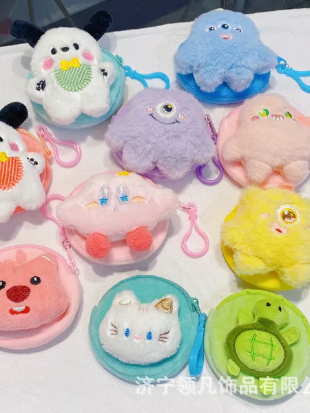 New Cute Stuffed Mini Coin Purse Girl Decorative Pendant Creative Cartoon Headphone Storage Bag Ornament Wholesale