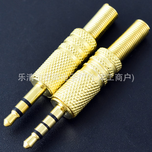 �p��3.5mm���C���^ ���w �֙C��X������l�^ ���Ӿ��^僽�