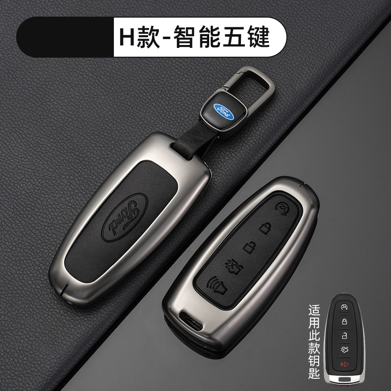 [포드 H 모델 스마트 5버튼 - 레트로 블랙] 쉘 + 신차 로고 버클