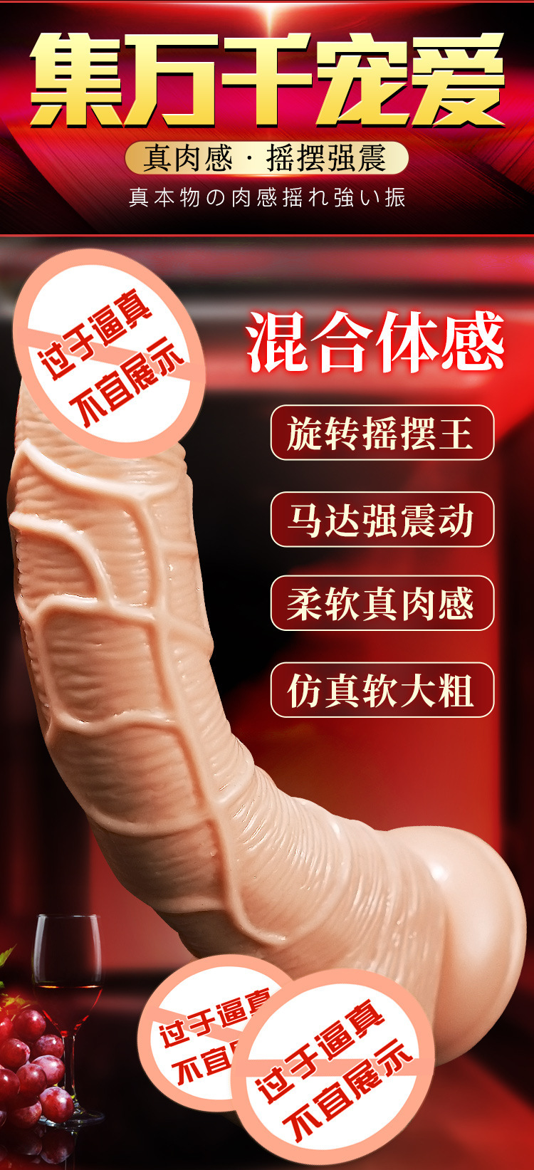 Automatic Telescopic Thrusting Vibrating Dildo Machine for Women, TPE, Flesh Tone — detail image 4