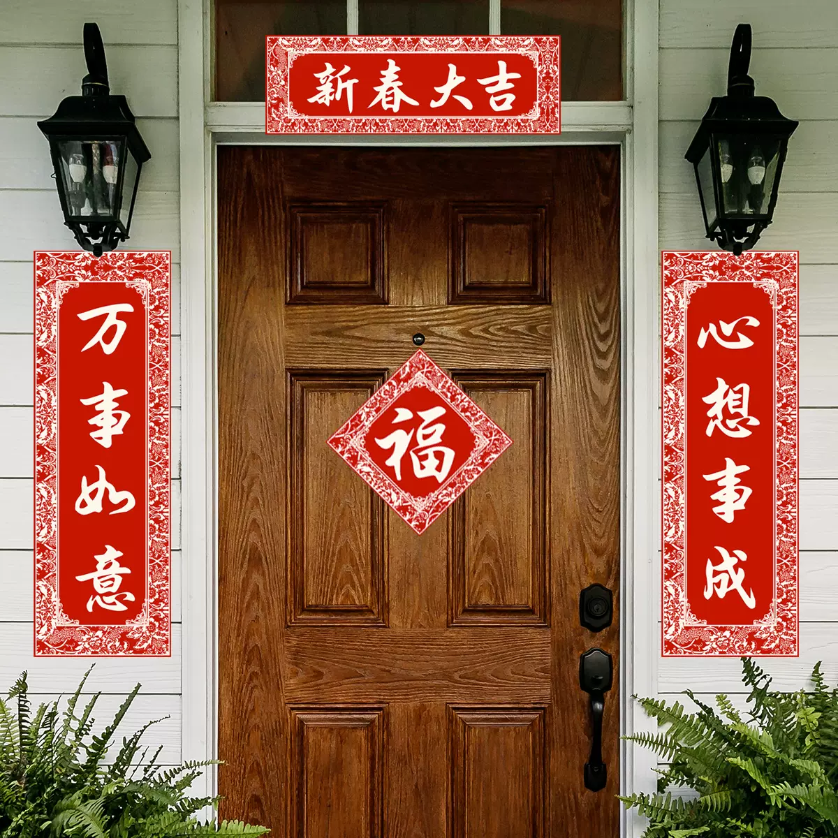 BM6029-ZY新年对联装饰墙贴纸客厅房间门装饰自粘批发墙贴画厂家