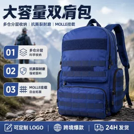 户外迷彩;登山、徒步包;运动腰包
