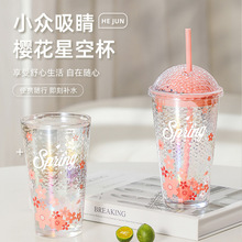 夏季网红樱花星空杯吸管杯女生玻璃杯高颜值玻璃水杯家用奶茶杯子