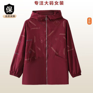 Fat Mom's New Fashion Coat Plus Large Size Loose 200 Jin Middle-aged and Elderly Women's Spring and Autumn Coat