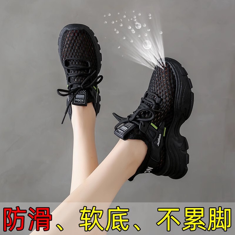 Cross-Border Poop-Feeling Soft-Soled Non-Slip Black Sports Shoes for Women, Breathable Mesh Shoes, Summer Thin, Non-Tiring Work Shoes Cross-Border Poop-Feeling Soft-Soled Non-Slip Black Sports Shoes for Women, Breathable Mesh Shoes, Summer Thin, Non-Tiring Work Shoes