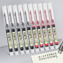 直液式中性笔0.5mm全针管速干巨能写4倍大容量签字笔学生考试专用