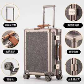 梦旅者同款全铝镁合金加厚万向轮静音旅行拉杆箱复古多功能大容量