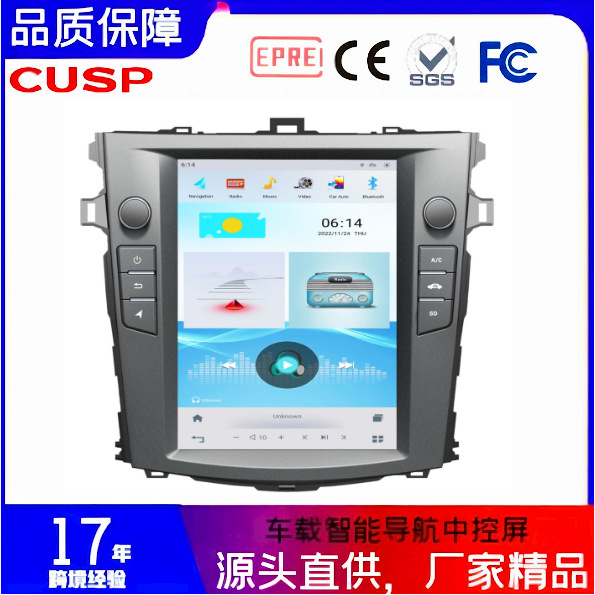 Toyota Toyota Corolla 2007-2012 Vertical Screen 10.4 inch Android Navigation (Other Automotive Communications) - qualcomm-6125-octa-core-4g64g-car-play