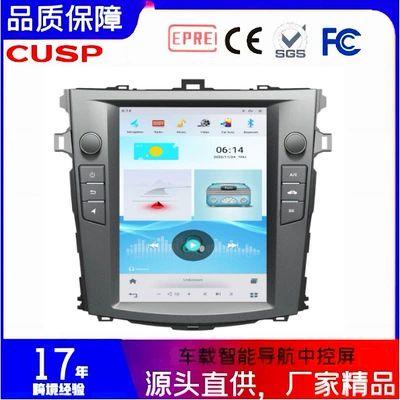 Toyota – Other Automotive Communications Vertical Screen 10.4