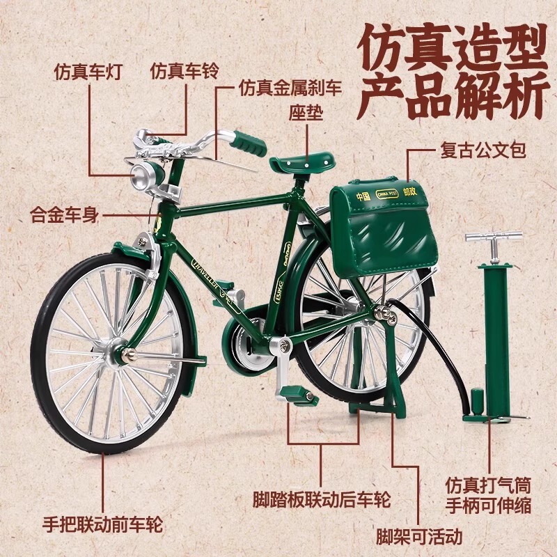 【厂家直供】拼装自行车邮政二八大杠自行车合金自行车模型玩具DI|undefined