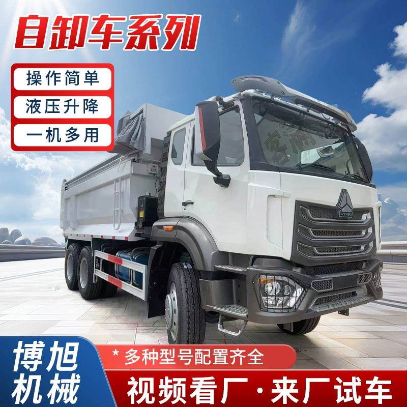 Продажа самосвалов HOWO, тяжелых грузовиков, самосвалов, строительных и горных самосвалов