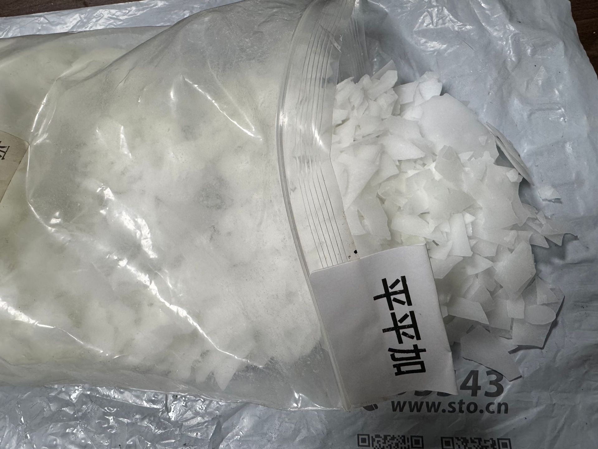 微信图片_20250506204915