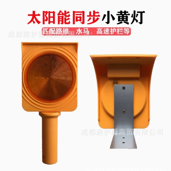 单面太阳能轮廓标道路警示灯小黄灯同步边缘警示灯施工警示灯