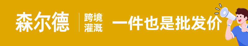 O1CN019bften1KsoBYCqxtr_!!2200