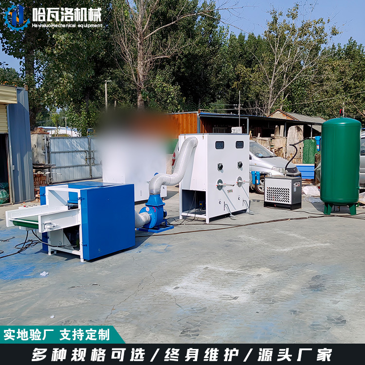 公仔开松充棉机全套设备.jpg
