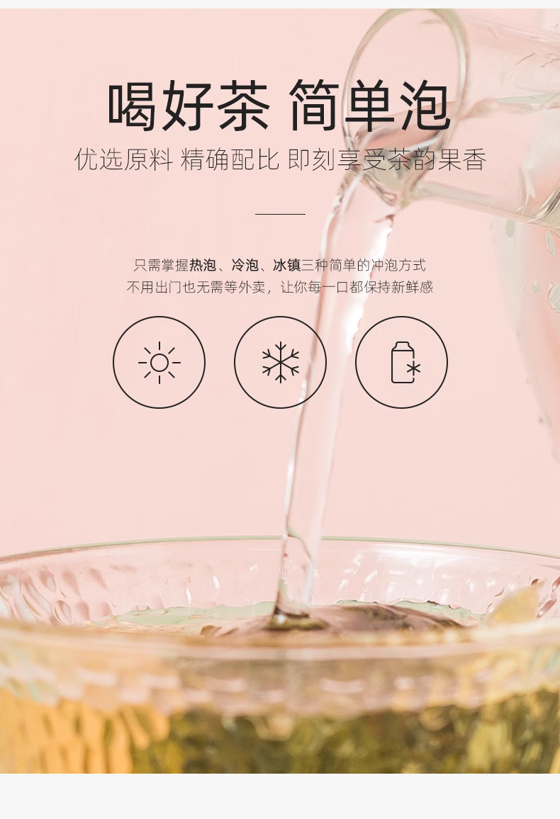 Cold Brew Grape Oolong Tea Peach Oolong Flower Fruit Tea 3g x 10 Pyramid Tea Bags preparation